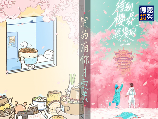 今天，热干面醒了！