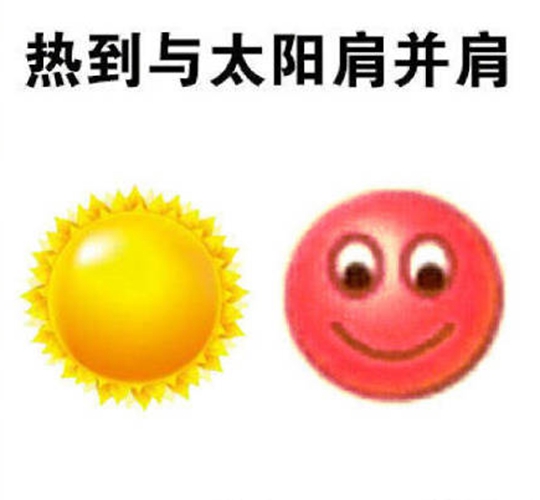 热热热热！！！全国多地即将开启炙烤模式！
